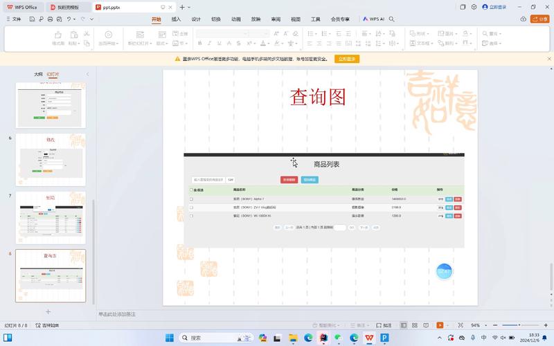 如何通过ASP.NET技术实现电影票信息的增删查改操作？