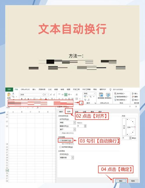 如何将文档中的可变行数转换成固定列数排版？
