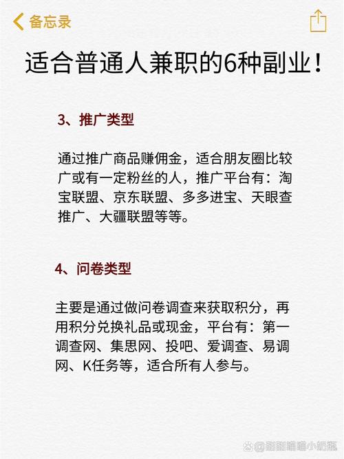 2023年适合哪些副业？推荐10项热门副业，你的副业清单准备好了吗？