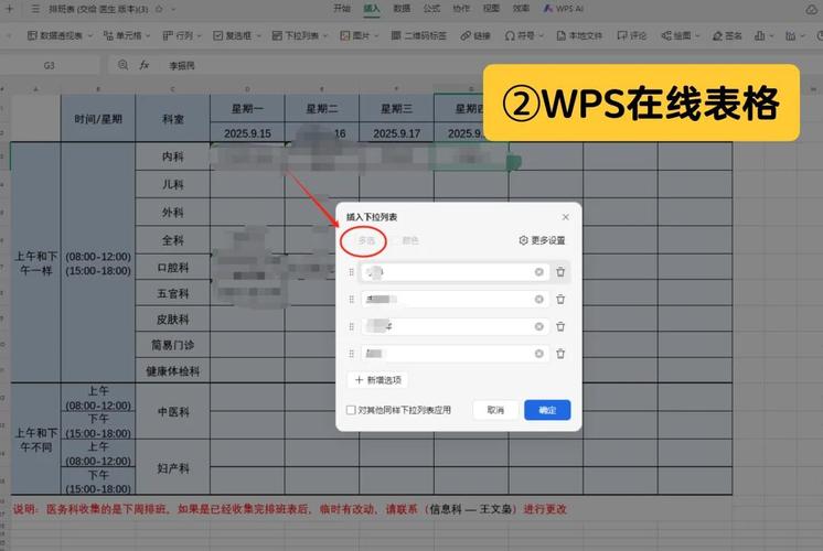 下拉菜单中如何实现多级分类的筛选功能？