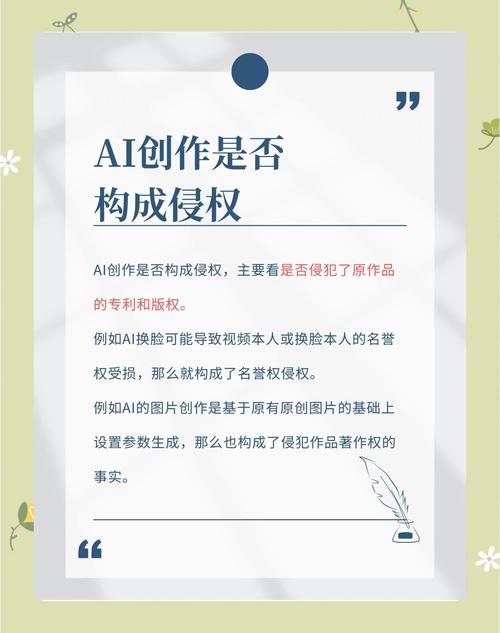 AI创作如何巧妙融入长尾关键词，实现版权创新与内容原创的平衡？