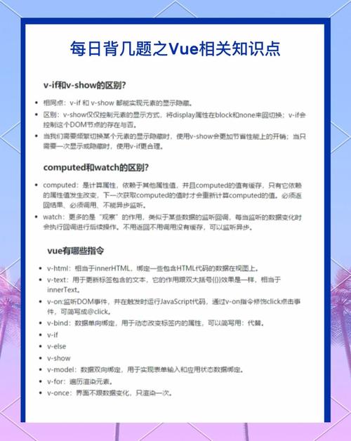 如何总结引入vue.js文件的相关知识点？
