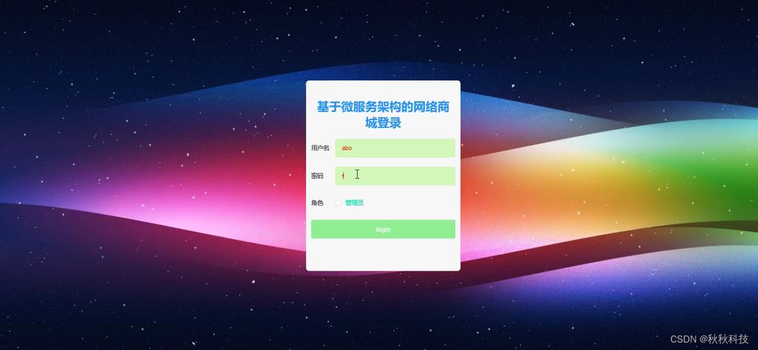如何获取高仿喵喵折网站的前端源码？