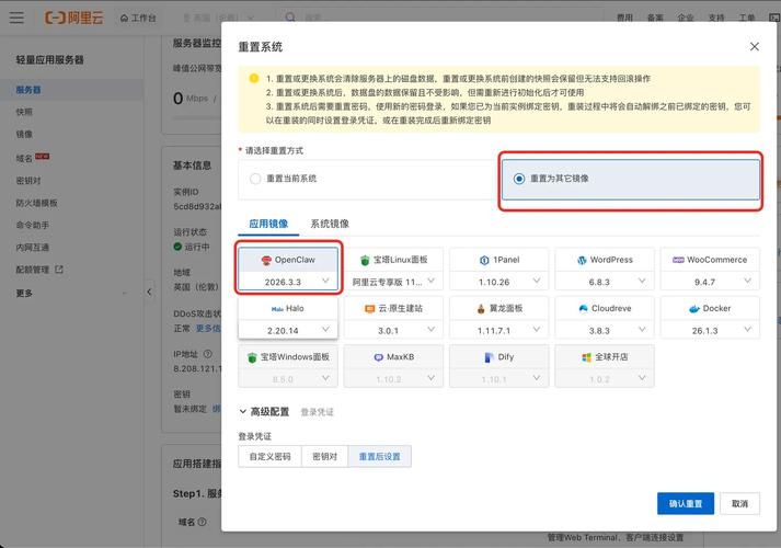 如何配置服务器以使用FastCGI模式高效运行PHP7？