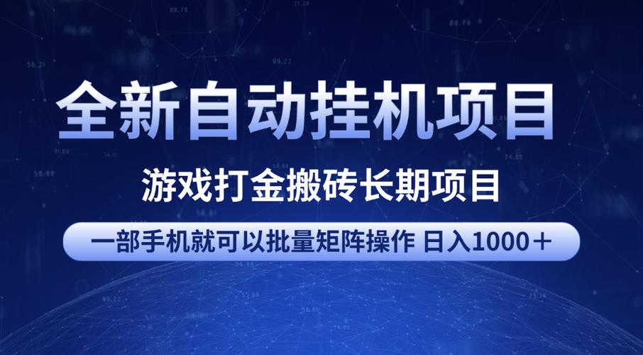 CPA联盟全赚钱，真的可靠吗？