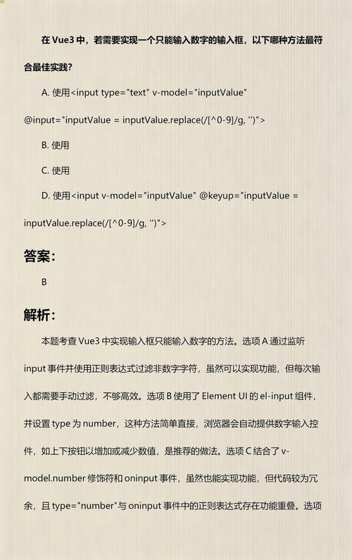Vue组件中如何详细使用数字输入框？