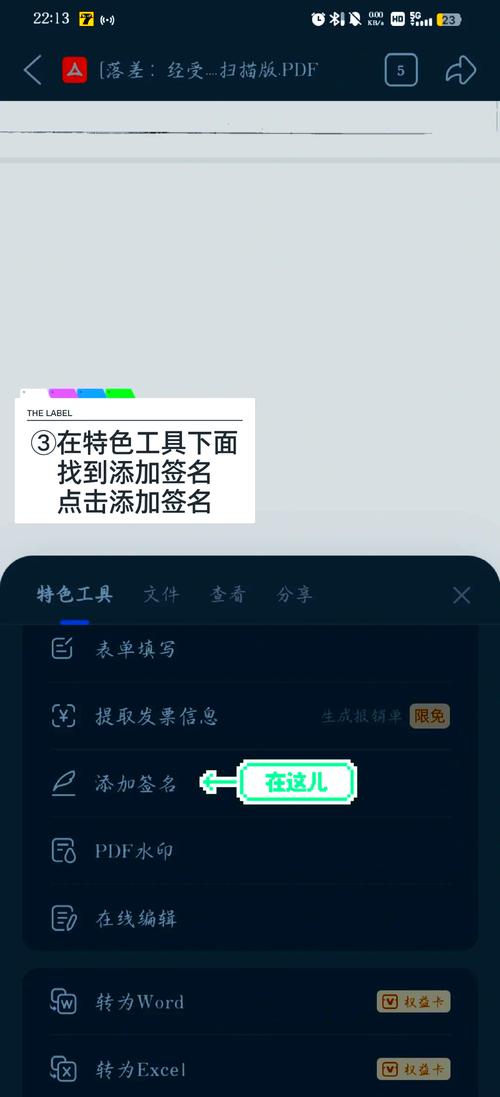 如何用PHP代码在PDF文件中添加数字签名示例及源码下载？