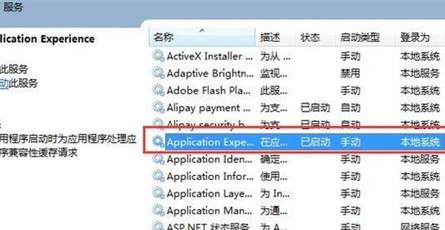 win7系统删除文件速度慢，可能是什么原因导致的？