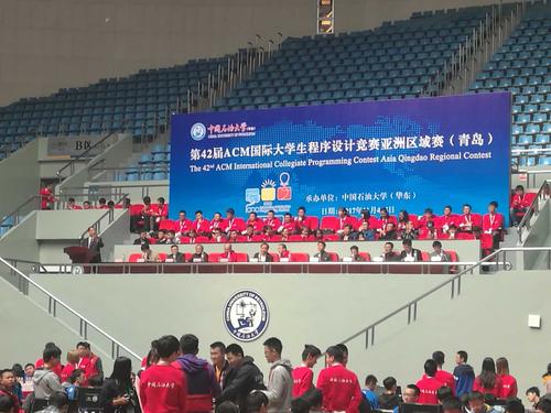 2016年ACM/ICPC亚洲区域赛青岛在线赛有哪些亮点？
