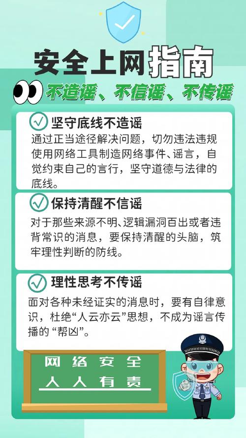 白帽正道与黑帽作弊，哪种网络安全行为更值得推崇？