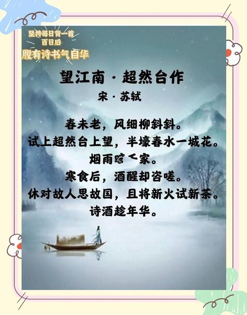 《望江南》原文赏析，元无名氏的诗歌风格有何独特之处？