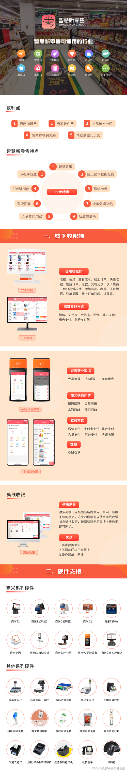 卡盟源码免费下载渠道有哪些？