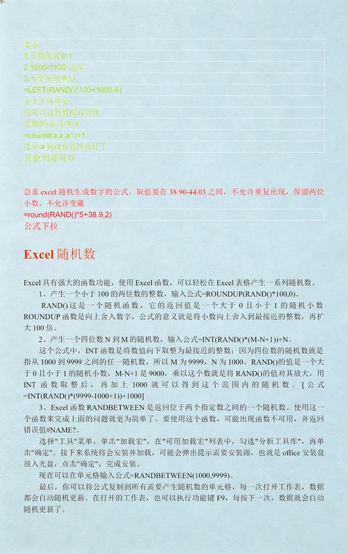 如何在Lua中生成一个随机数的查询？