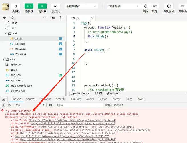如何详细解释小程序中实现async/await的步骤与原理？