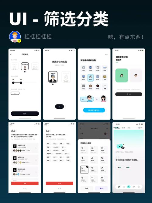 微信小程序如何实现列表的精准条件筛选功能？