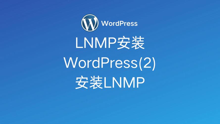 如何快速实现lnmp（2）一键安装？
