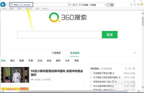 如何通过360搜索引擎自动收录优化PHP网站内容？