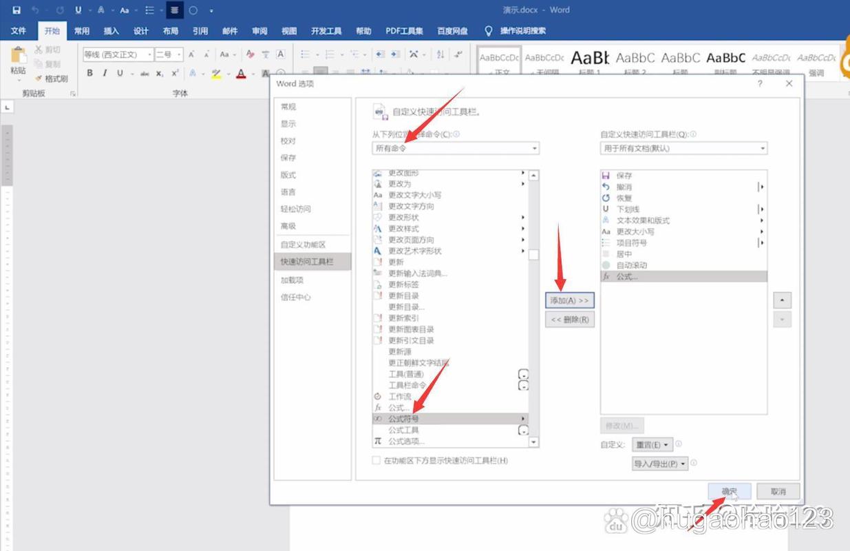 如何用vue element-ui组件实现输入框金额数字自动添加千分位？