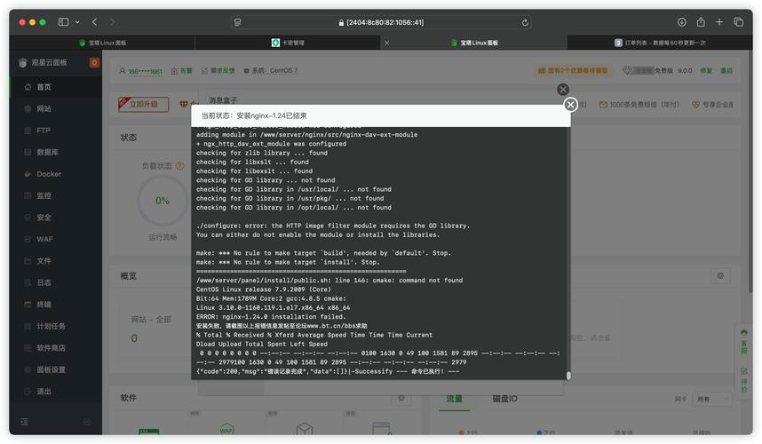 如何解决Mac上Nginx无法解析PHP的问题？