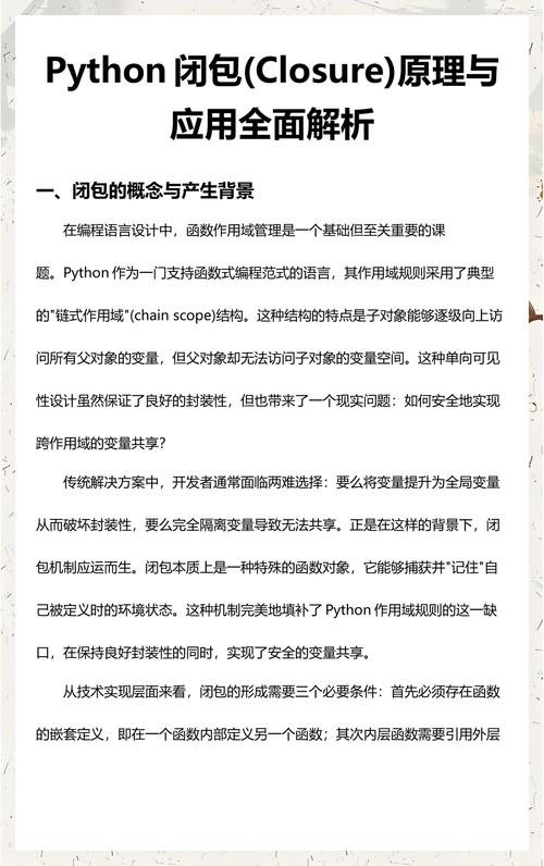 如何深入理解javascript闭包closure的原理和应用？