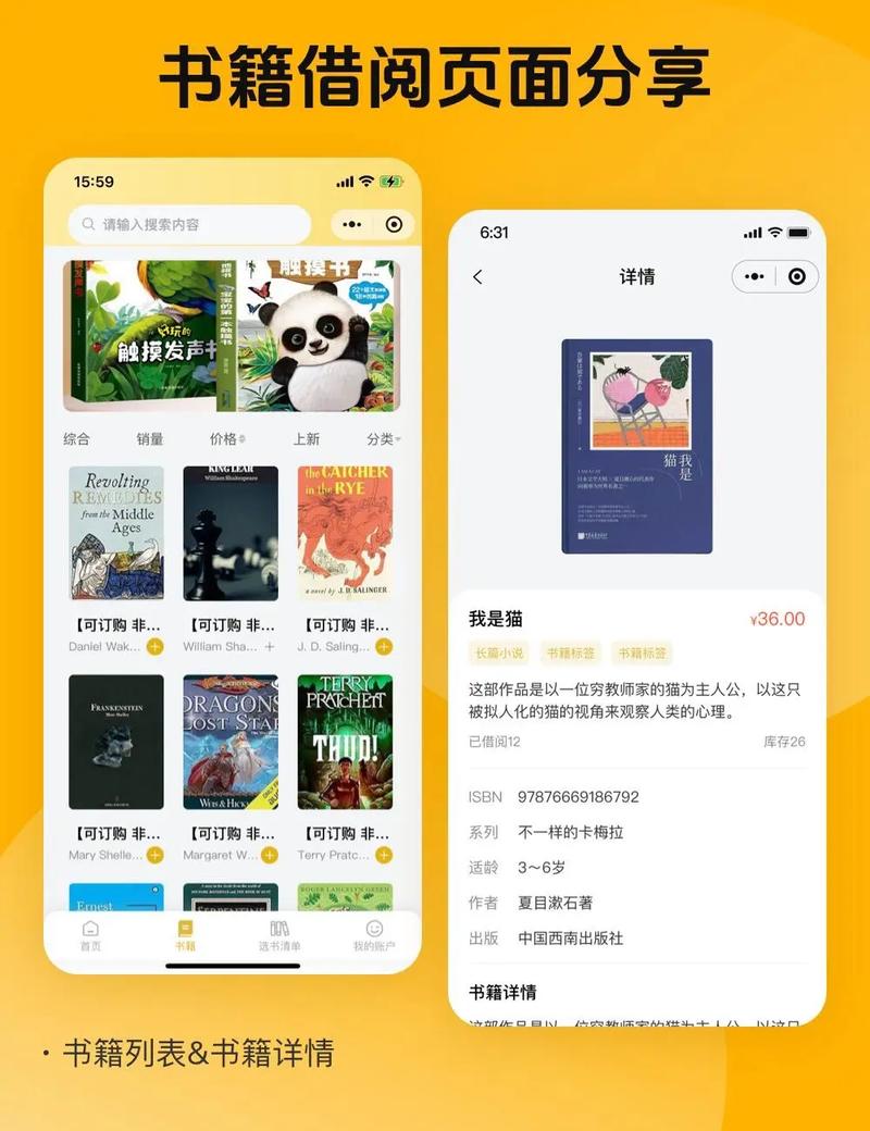 如何一网打尽小说资源，畅享无界阅读体验？