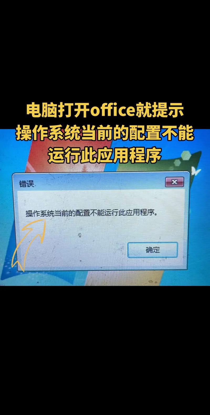 为什么运行时无法修改我的ASP.NET Web应用配置？