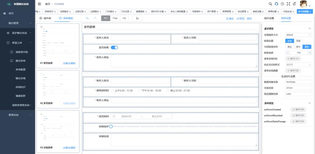 如何用ThinkPHP6编写拦截器实现长尾词查询功能？