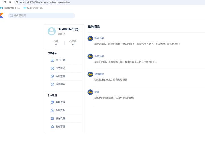 PHP如何实现实时聊天功能中的消息存储及历史记录高效管理？