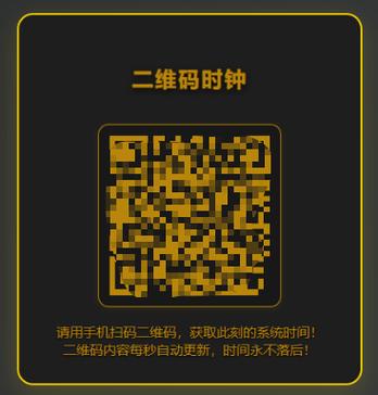 如何确保使用qrcode.js生成二维码时，必须正确创建一个空div元素？