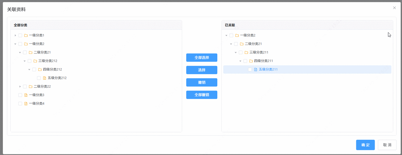 Vue组件如何通过is属性实现动态渲染不同组件？