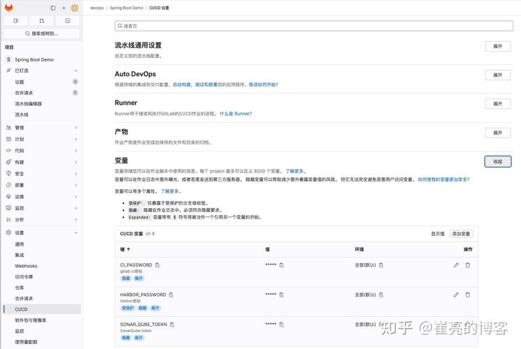 如何配置Git克隆项目所需的私钥？