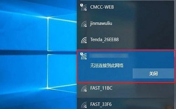 Windows 7无网络信号？如何排查和修复无线连接问题？