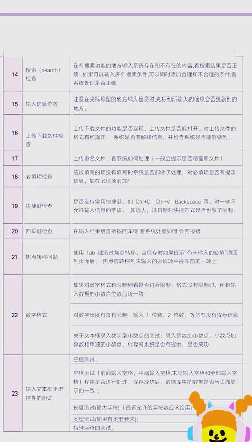 如何编写正则匹配的test函数进行测试？