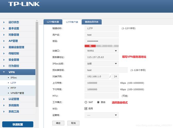 ThinkPHP3.2.3中路由配置失效，如何排查解决？