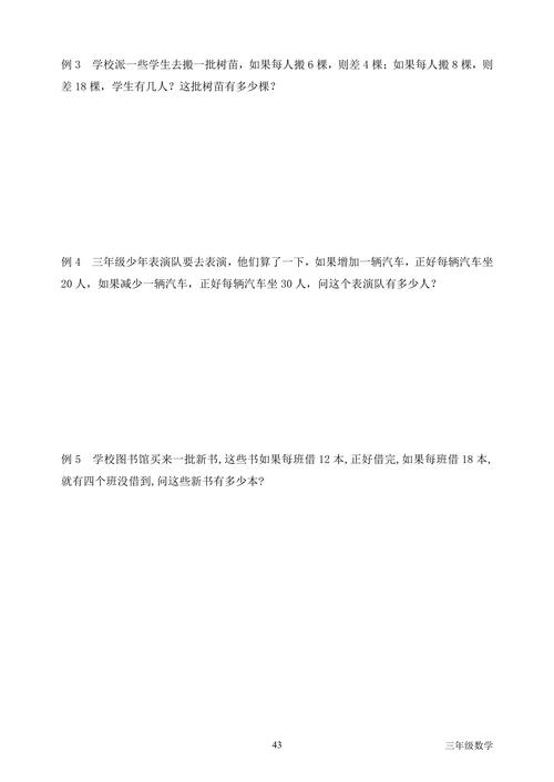 如何高效解决 LeetCode 135. Candy 分发糖果难题？
