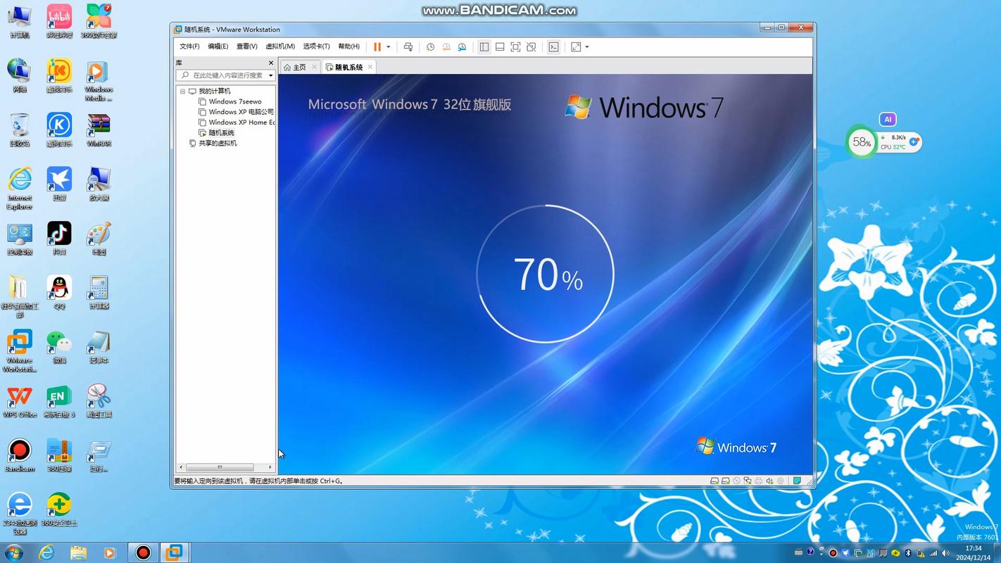 如何下载并安装win7旗舰版32位系统详细教程？