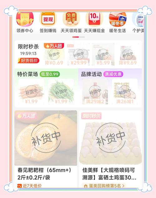 如何设计买菜平台，让用户轻松评价订单并分享购物心得？
