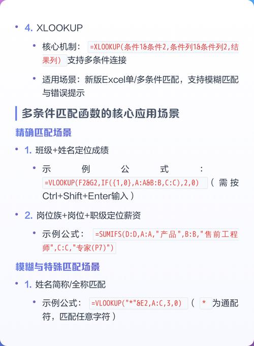 php preg_match函数能进行几次匹配？