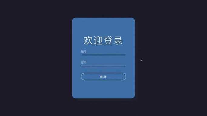 如何用JavaScript实现网页悬浮跟随框的缓动动画效果？