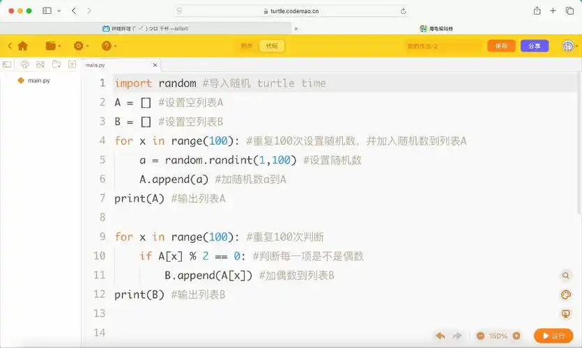 Math.random()在JavaScript中会随机生成一个小于1的数吗？