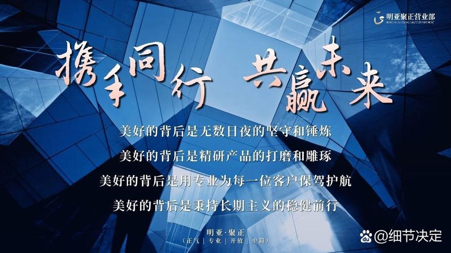 维护站长，如何实现联盟共赢，共创美好未来？