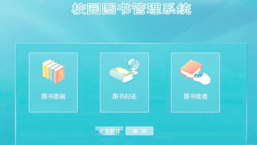 云计算环境下，区域图书馆集成系统（LIS）的实现策略有哪些？