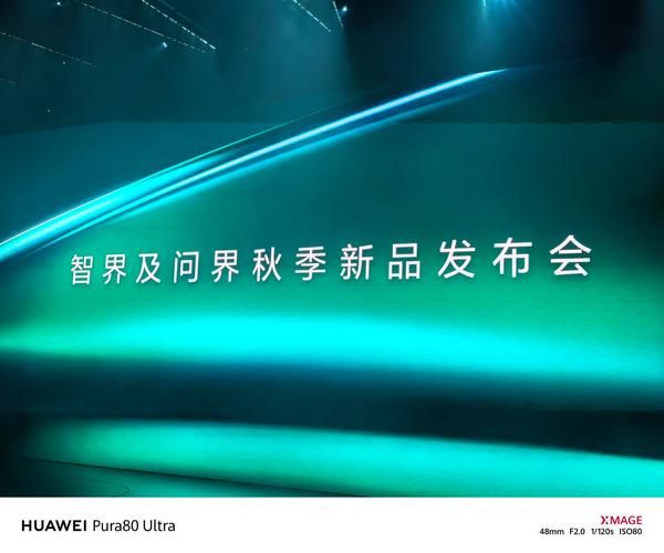 秋季新品即将上市，下半年销售高峰如何备战呢？