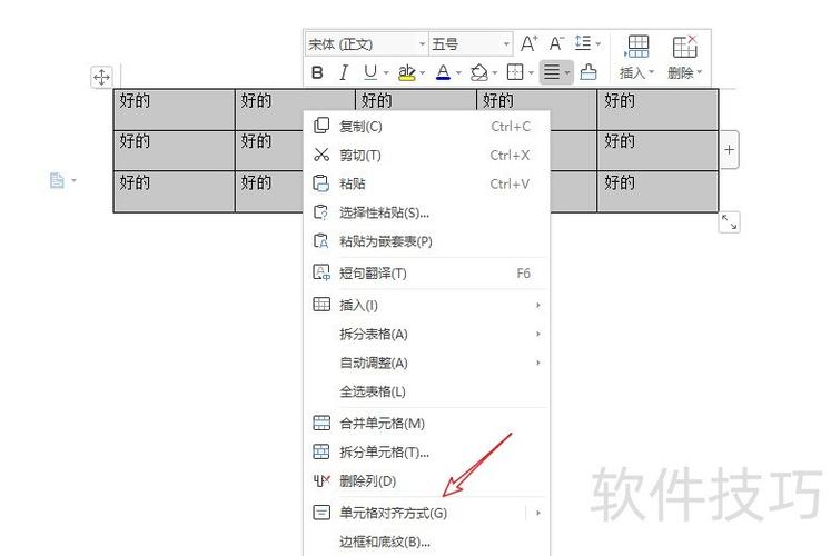 如何实现与logo样式一致的块中文字在页面上下左右居中显示？