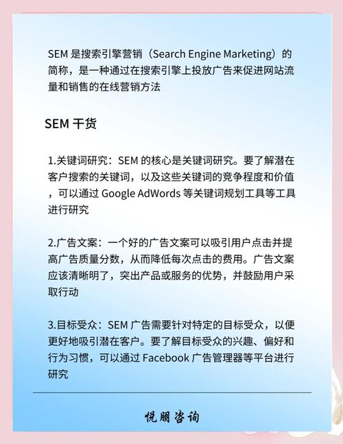 张家界SEM优化专家推荐，哪家服务更专业高效？
