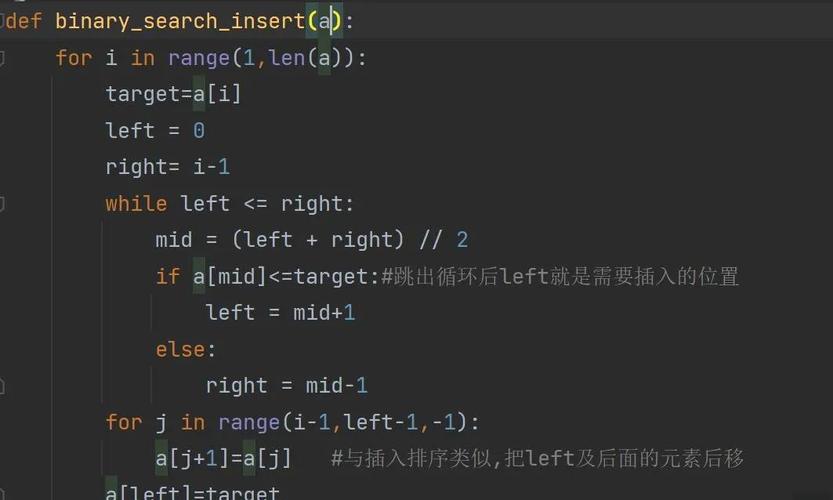 C语言中如何实现并应用折半查找算法？
