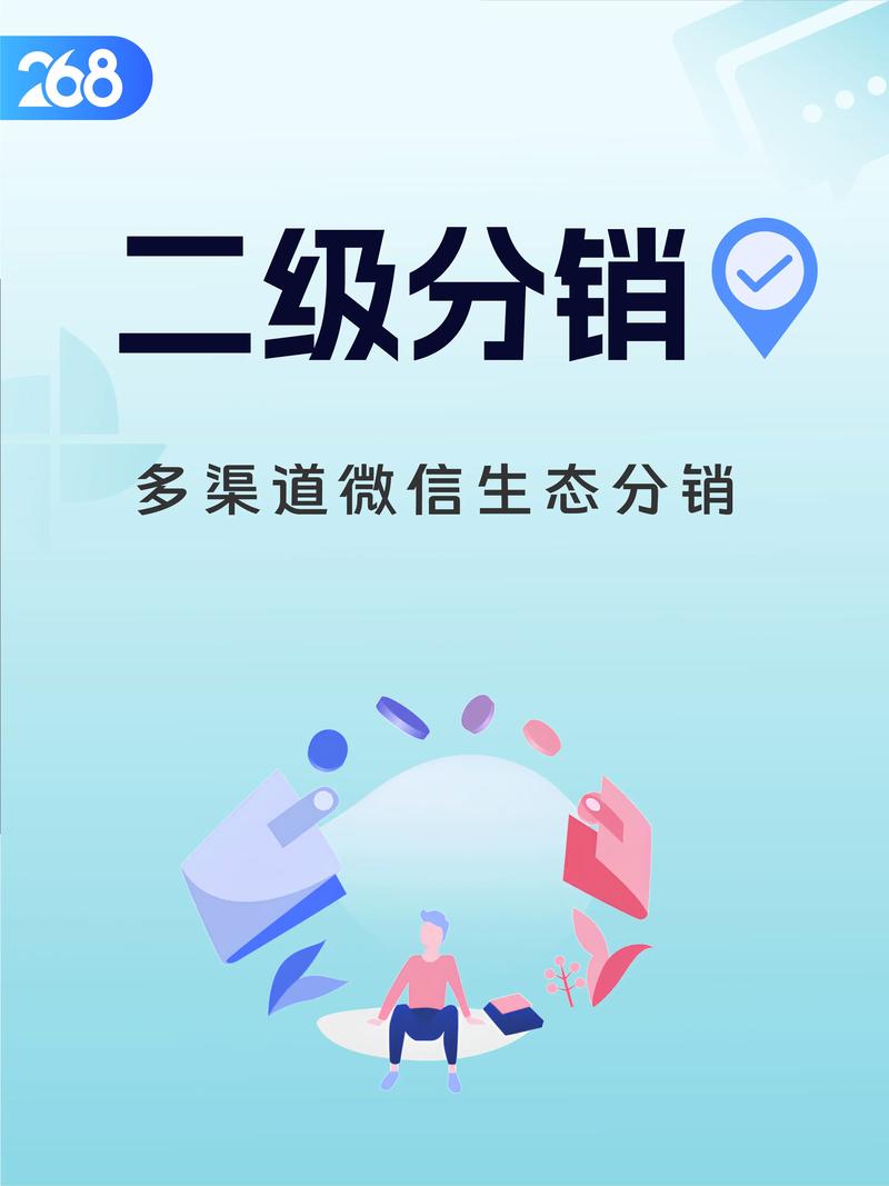 微信分销如何实现便捷社交裂变效果最佳？