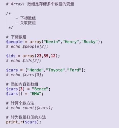 如何通过PHP自定义函数assign数组数据至模板及extra变量？