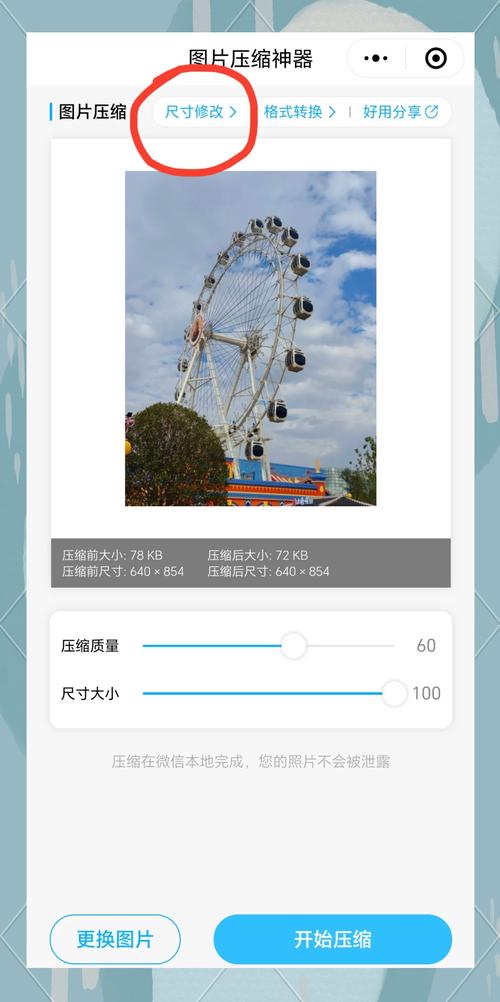 如何使用picZoomIn-52hz.js实现图片的52Hz放大功能？