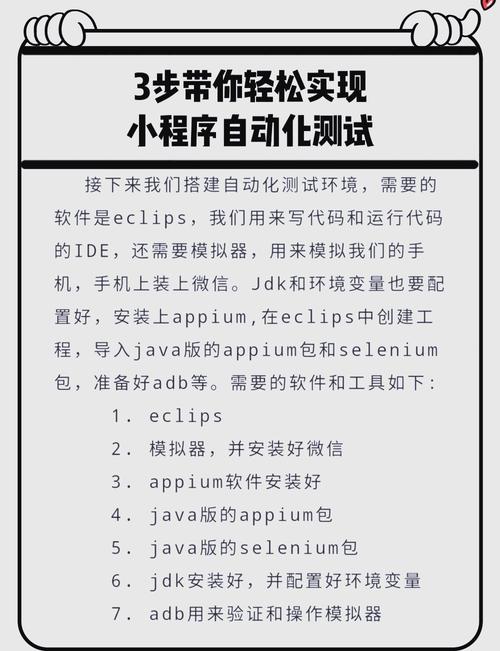 程序测试如何更高效进行？
